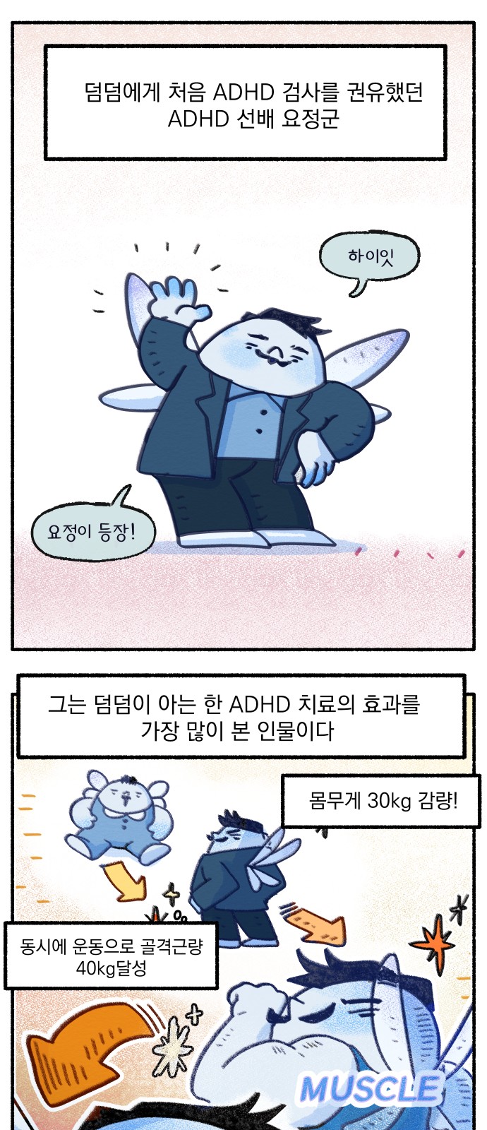 2 페이지