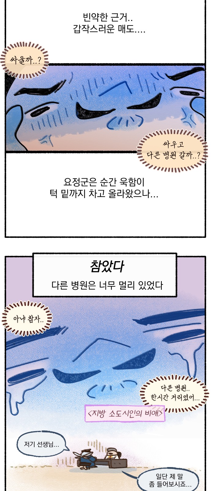 11 페이지