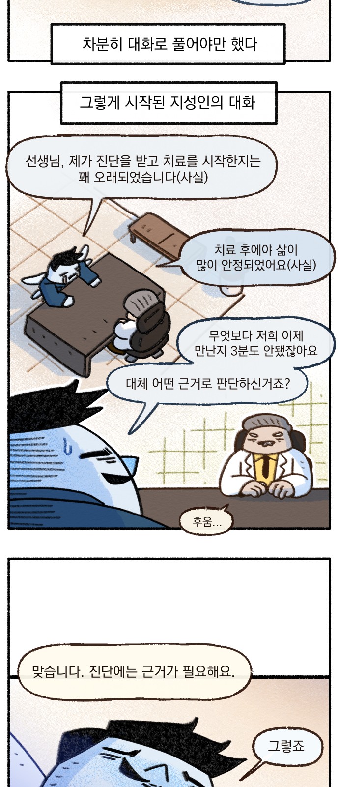 12 페이지