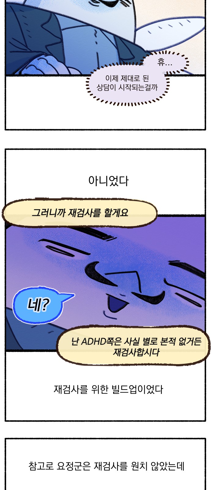 13 페이지