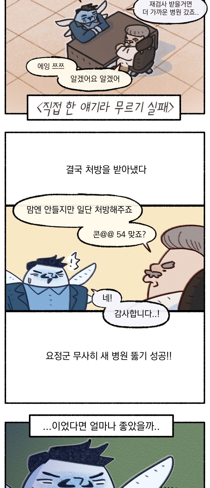 16 페이지