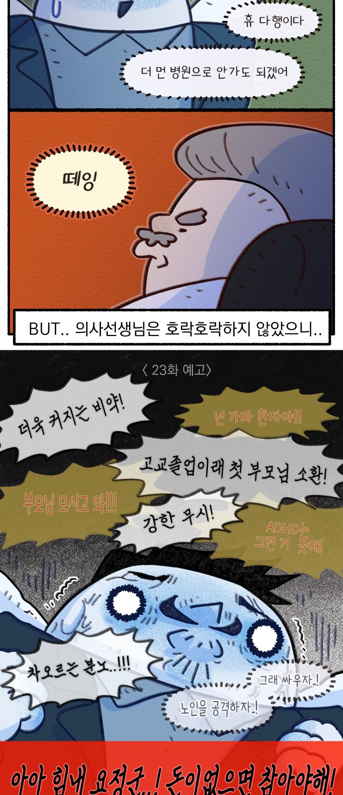 17 페이지