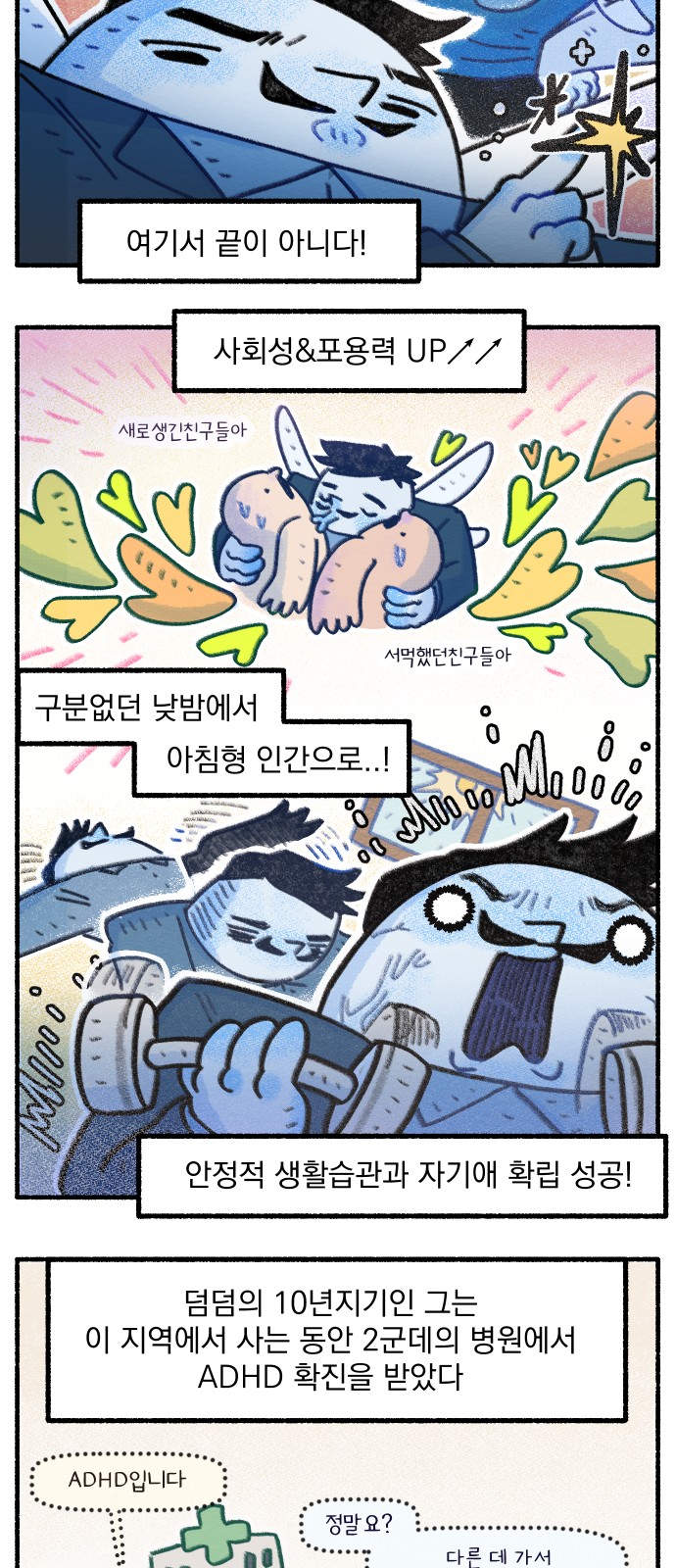 3 페이지