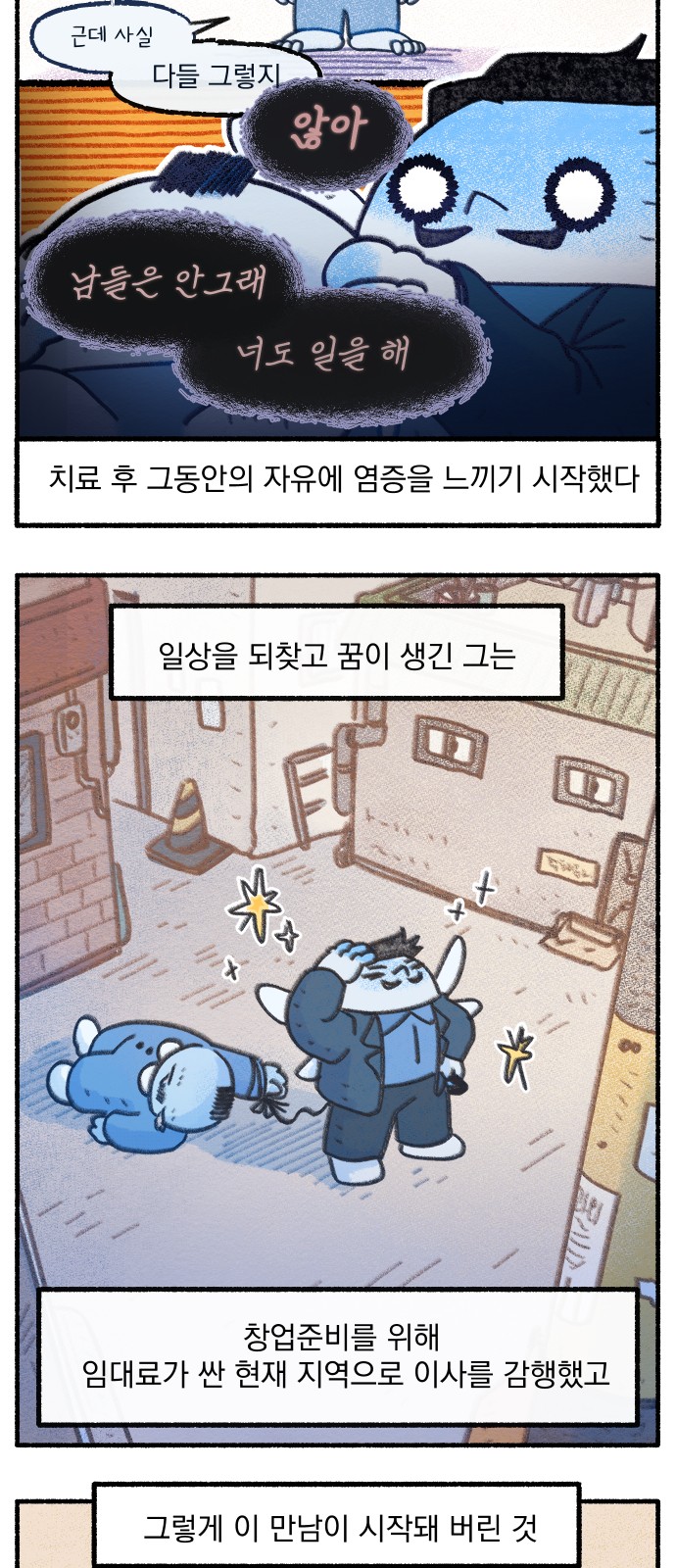 7 페이지