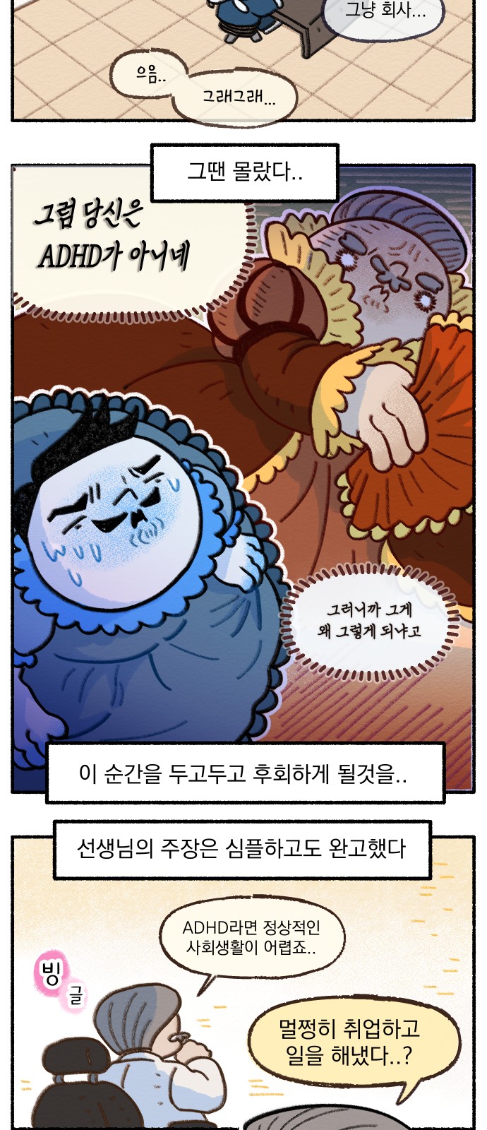 9 페이지