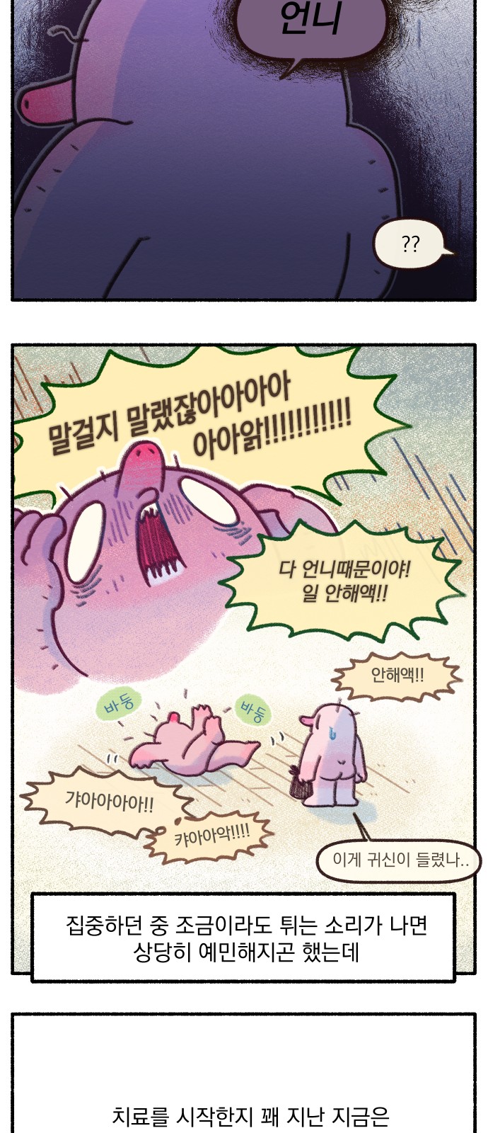 13 페이지