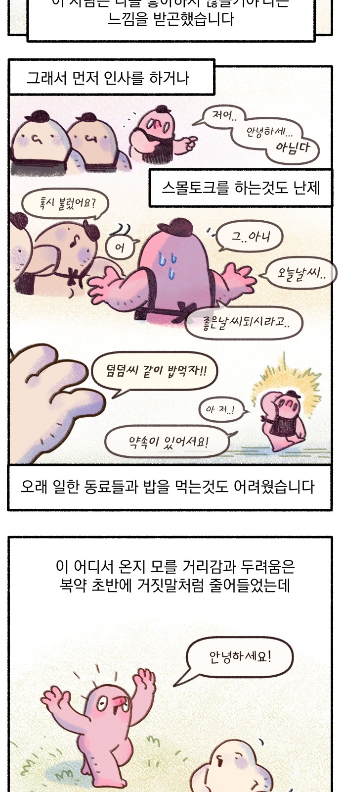 15 페이지