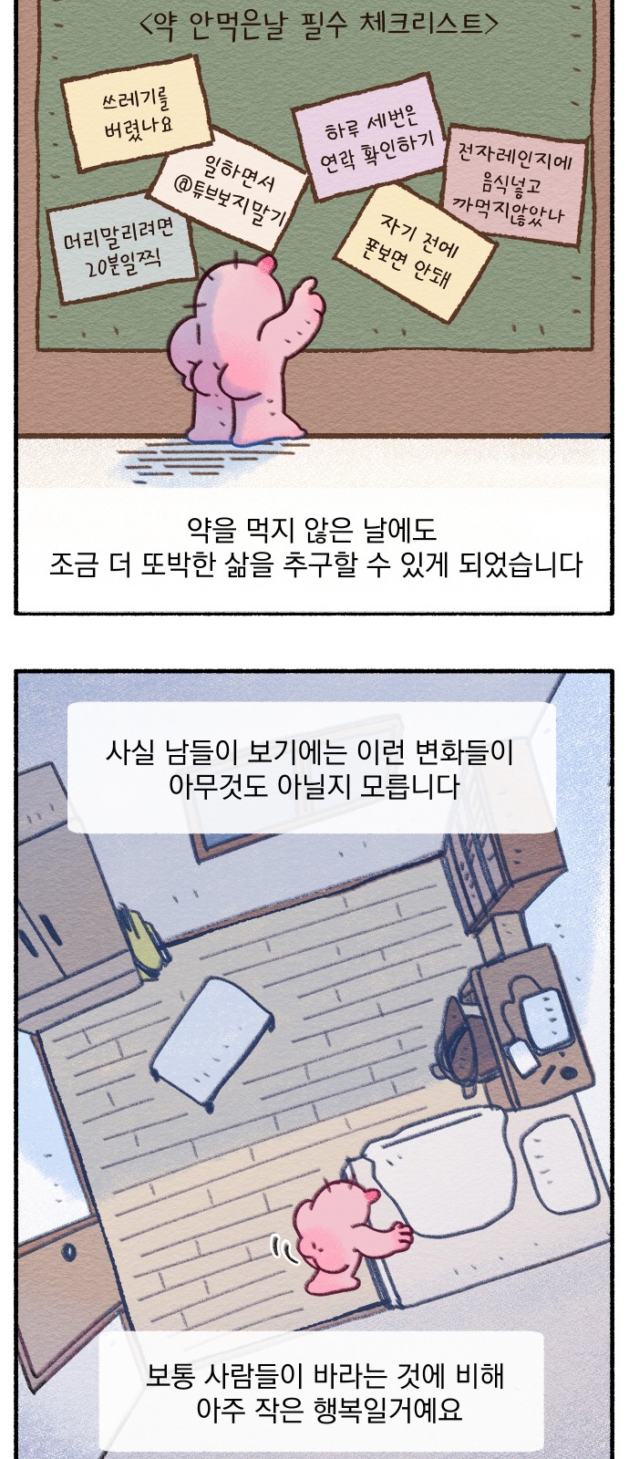17 페이지