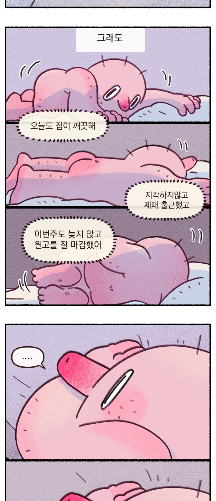 18 페이지