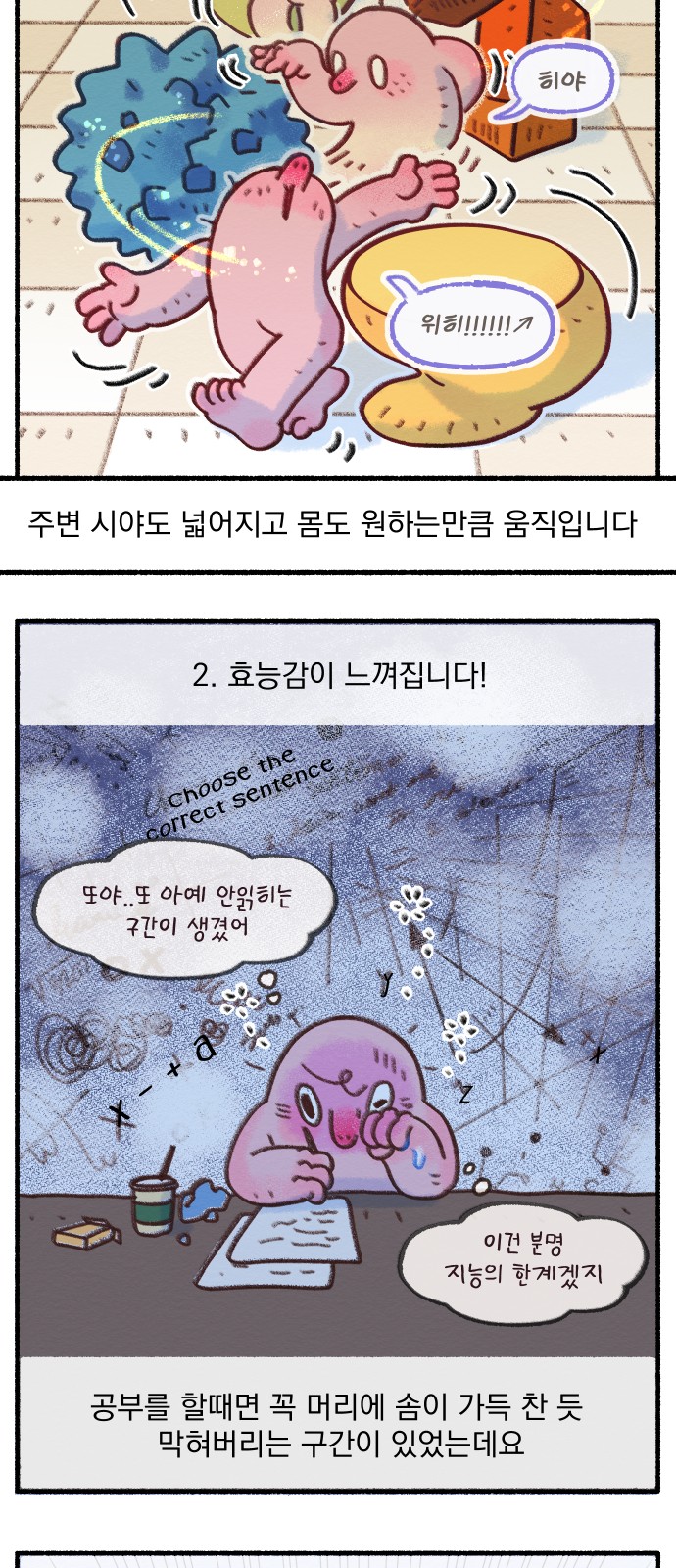 4 페이지