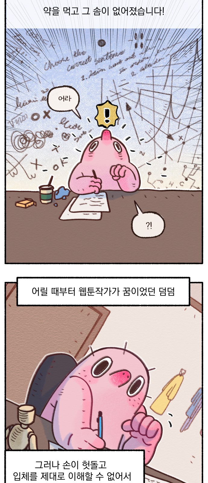 5 페이지