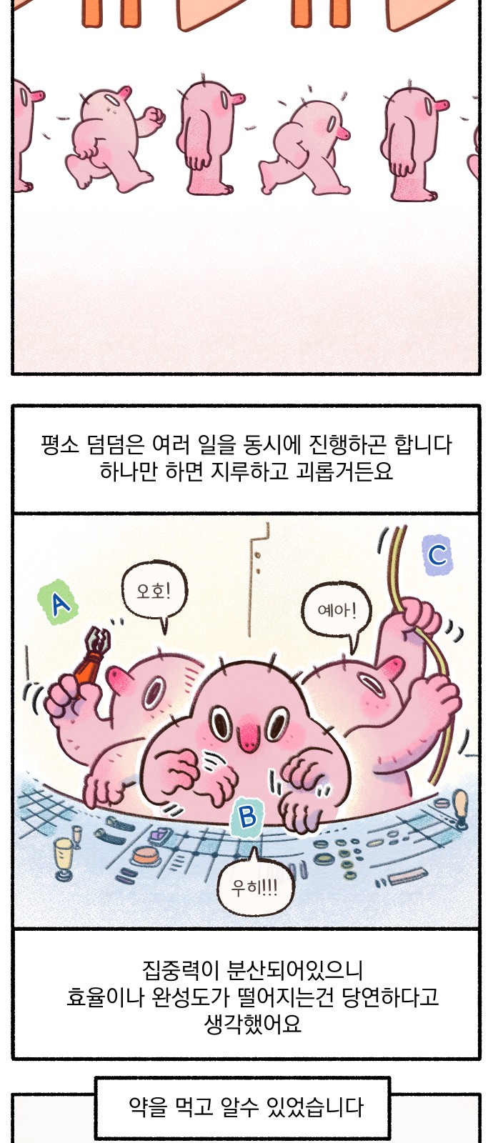 7 페이지