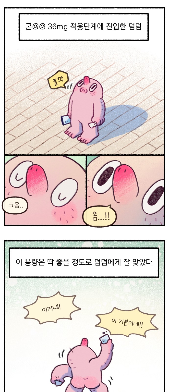 2 페이지