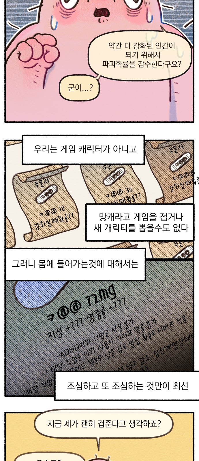 13 페이지