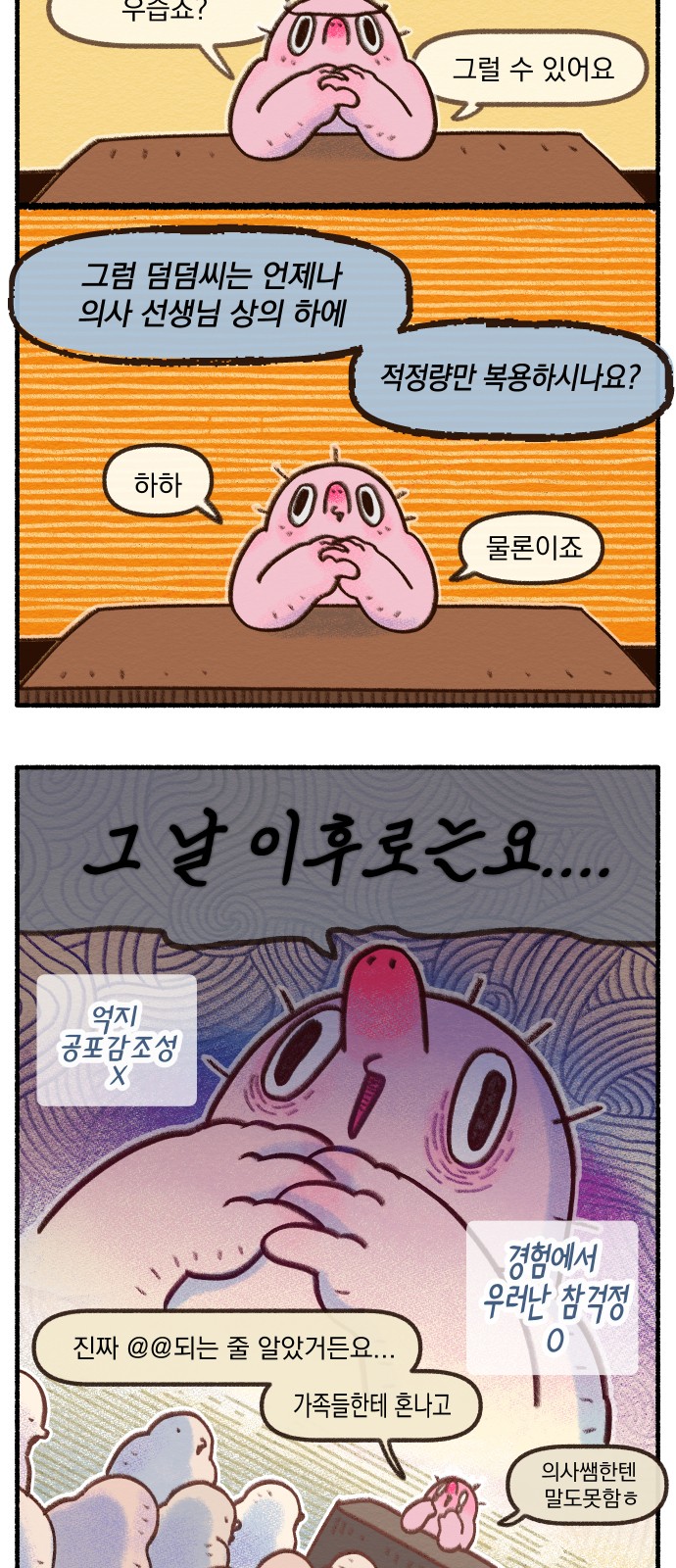 14 페이지