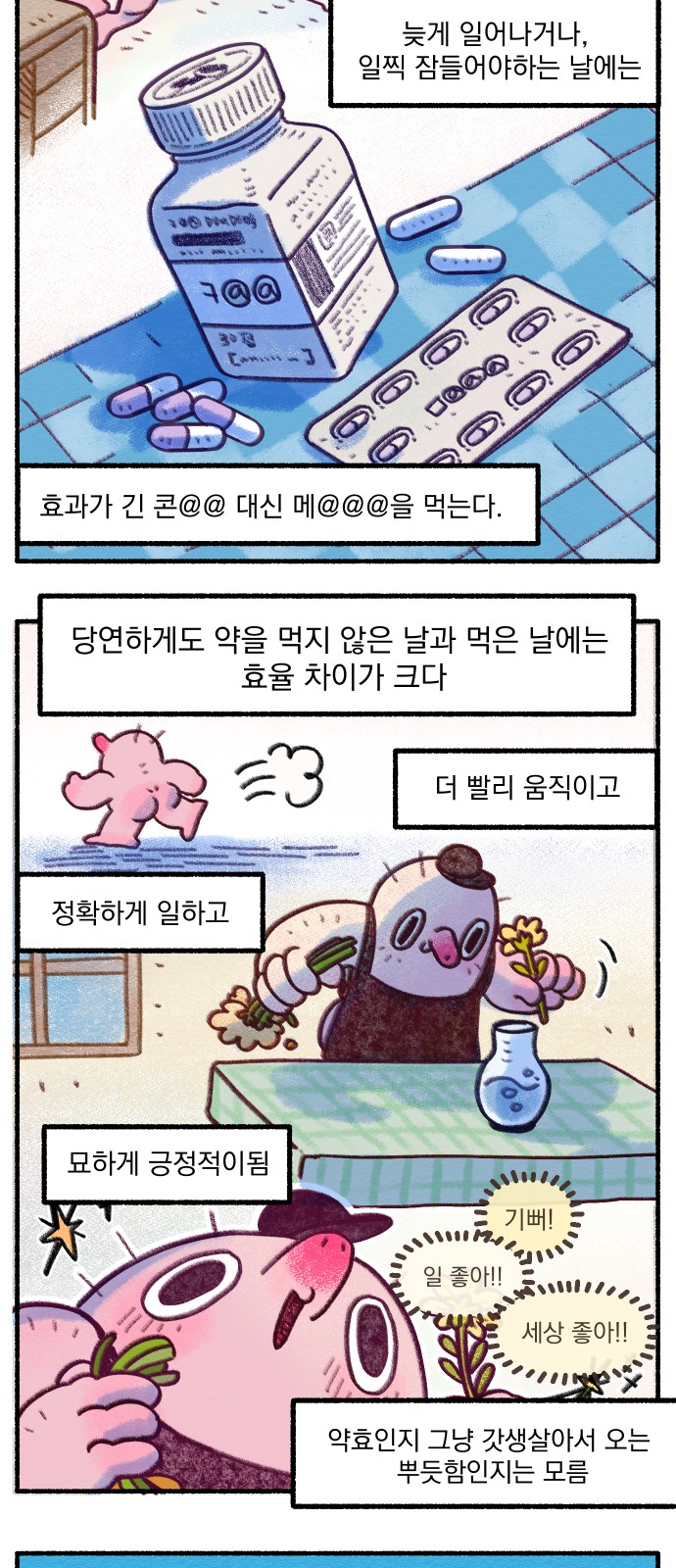4 페이지