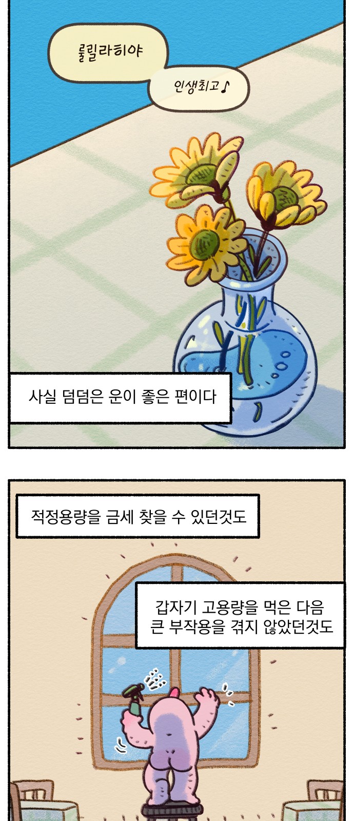 5 페이지