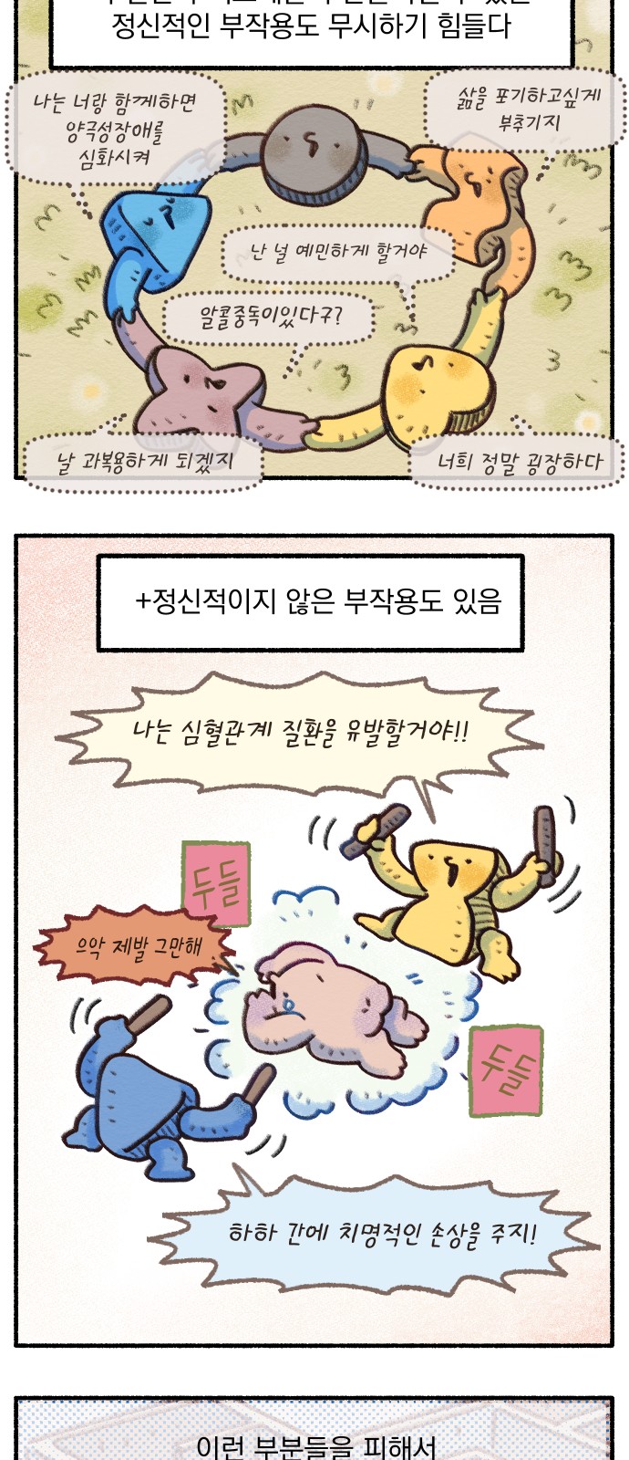 7 페이지
