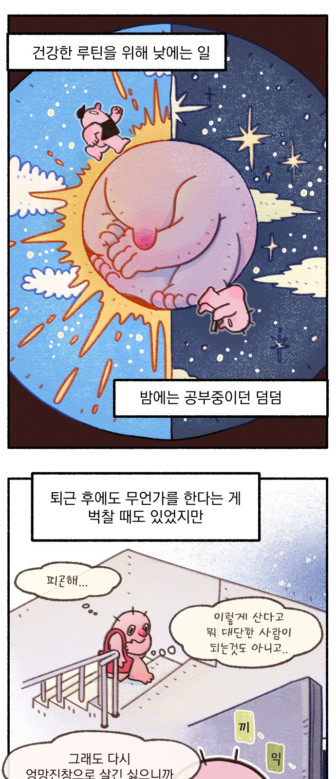 2 페이지