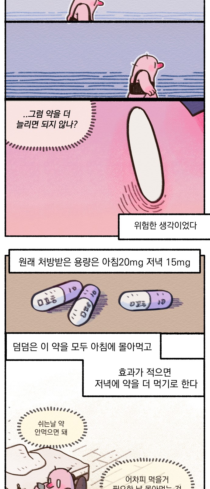 11 페이지