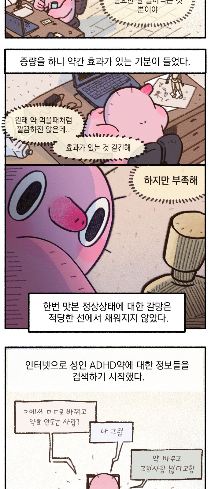 12 페이지