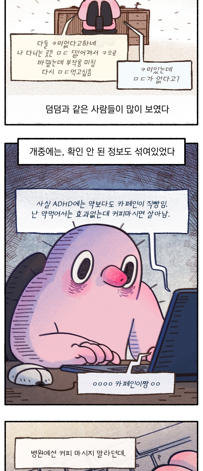 13 페이지