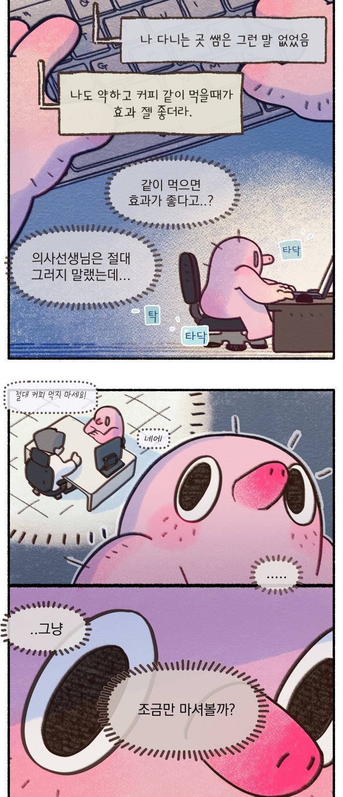 14 페이지