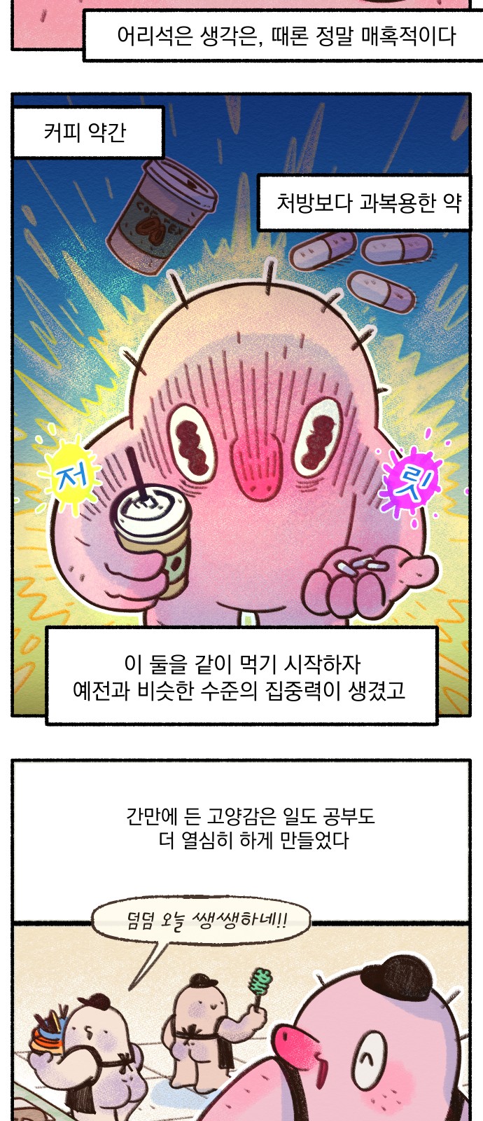 15 페이지