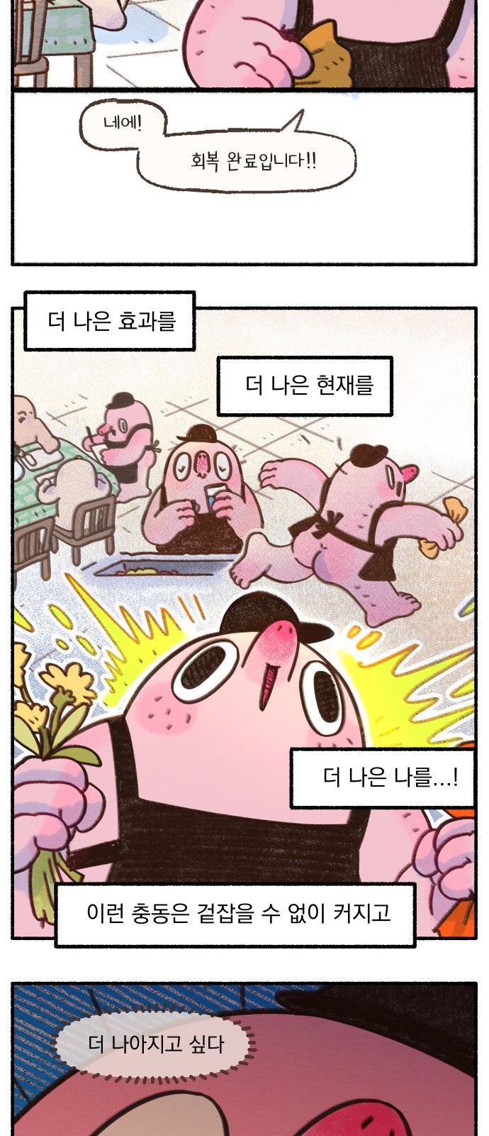 16 페이지