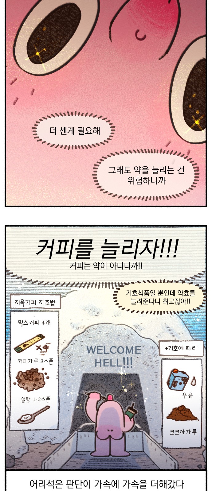 17 페이지