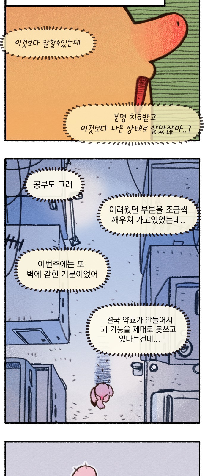 10 페이지