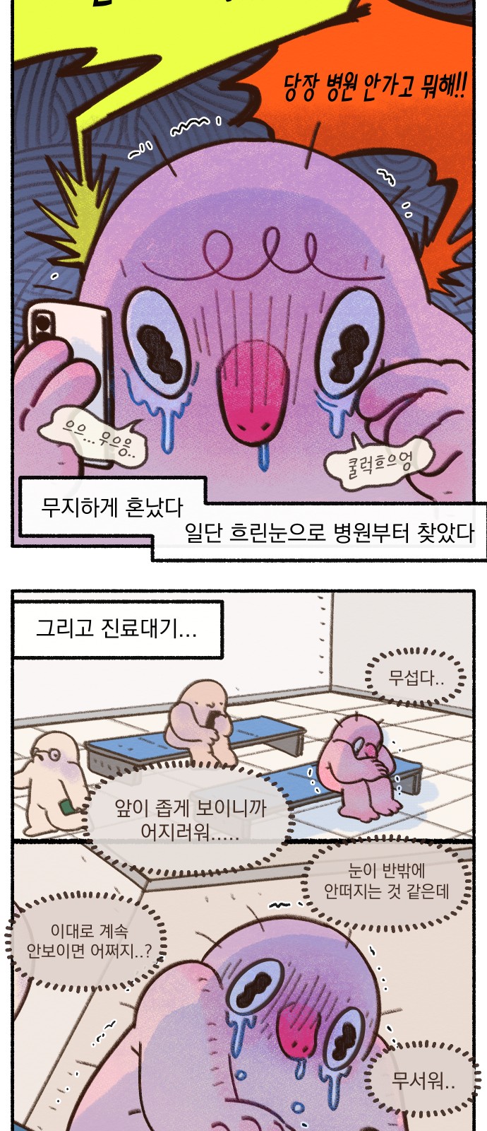 11 페이지