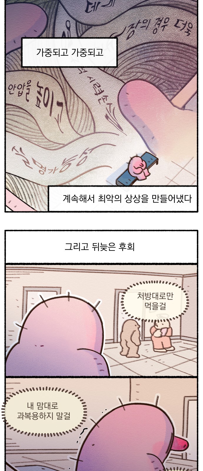 14 페이지