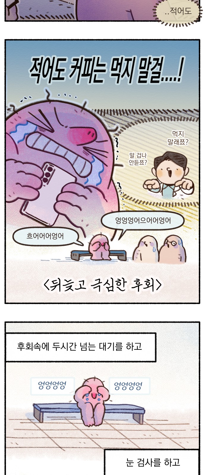15 페이지