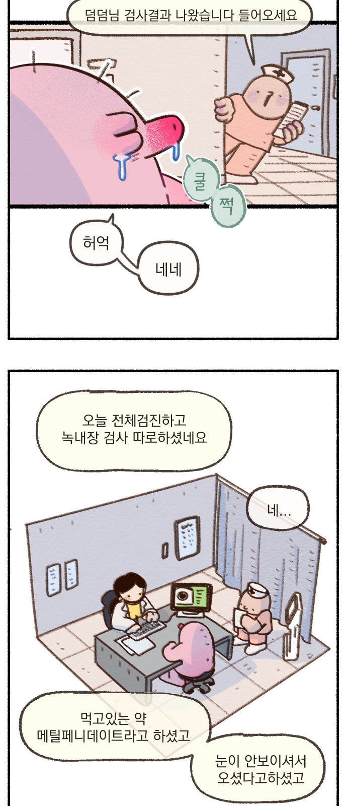 17 페이지