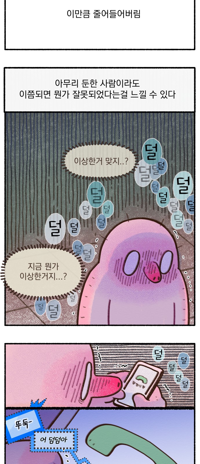 9 페이지