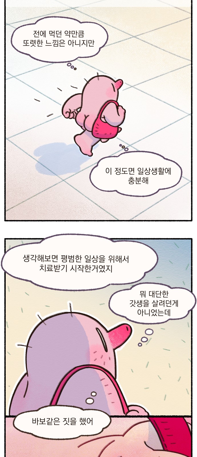 11 페이지