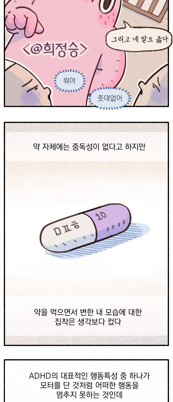 13 페이지