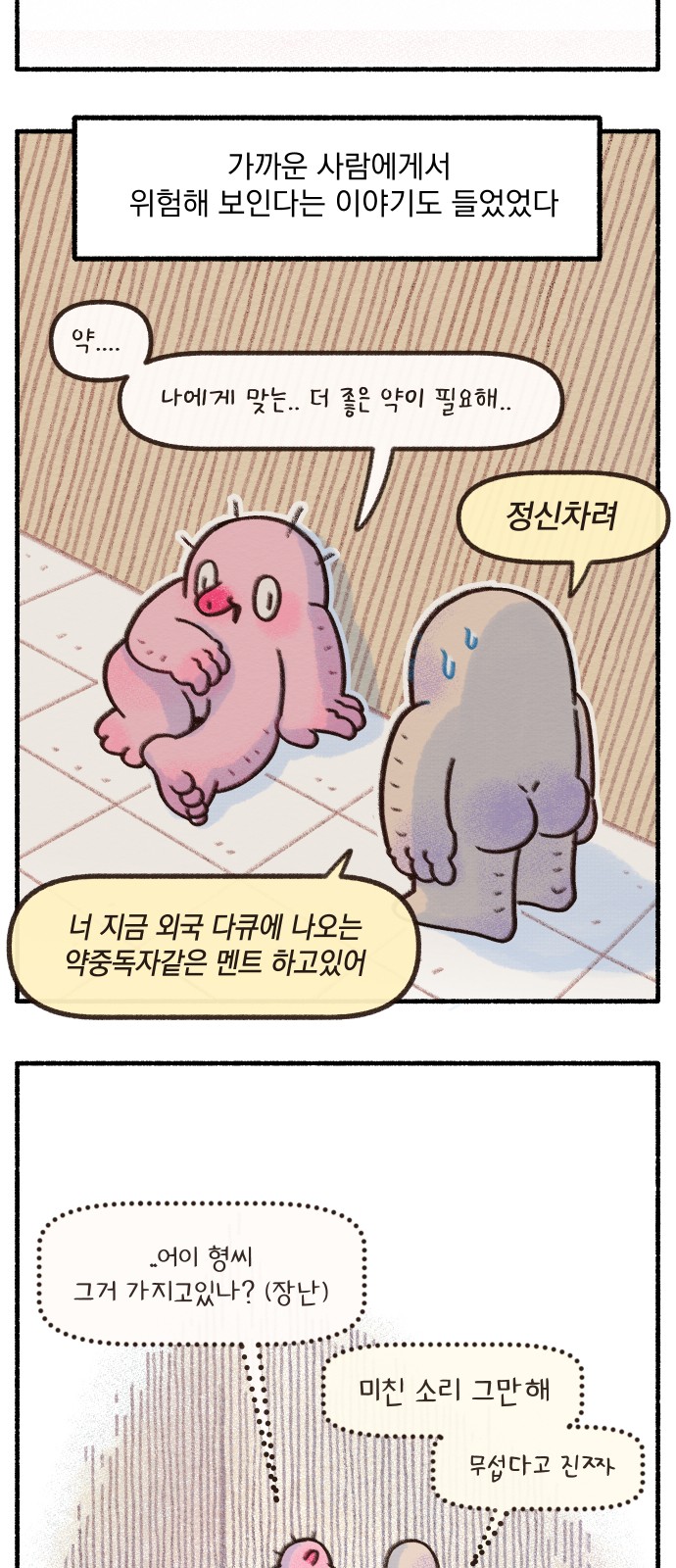 15 페이지