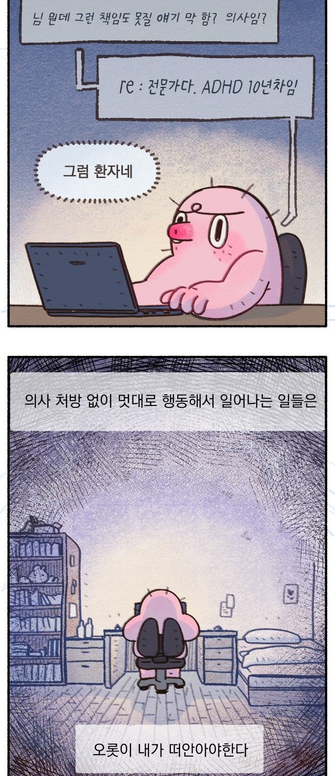 17 페이지