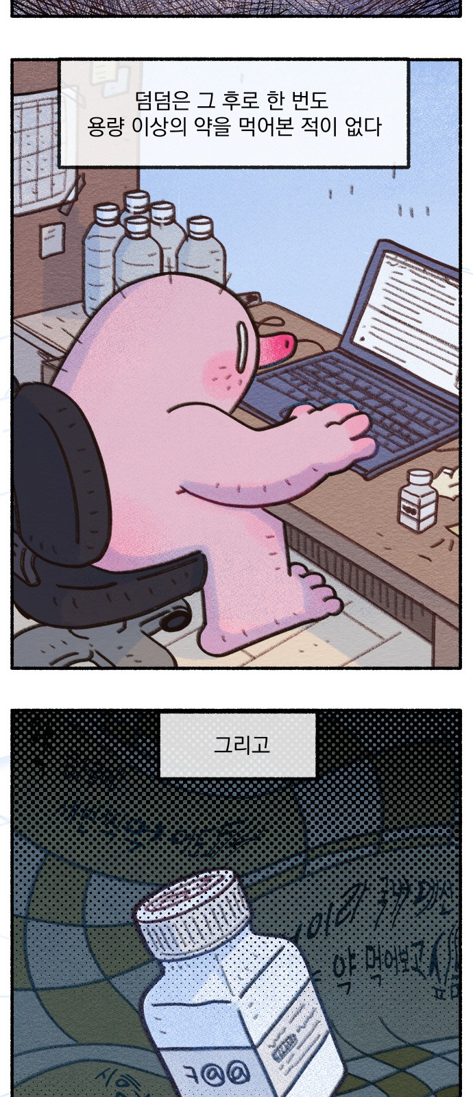 18 페이지