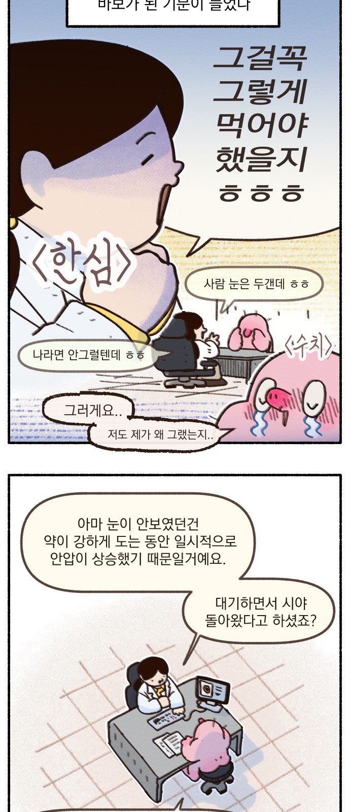 5 페이지