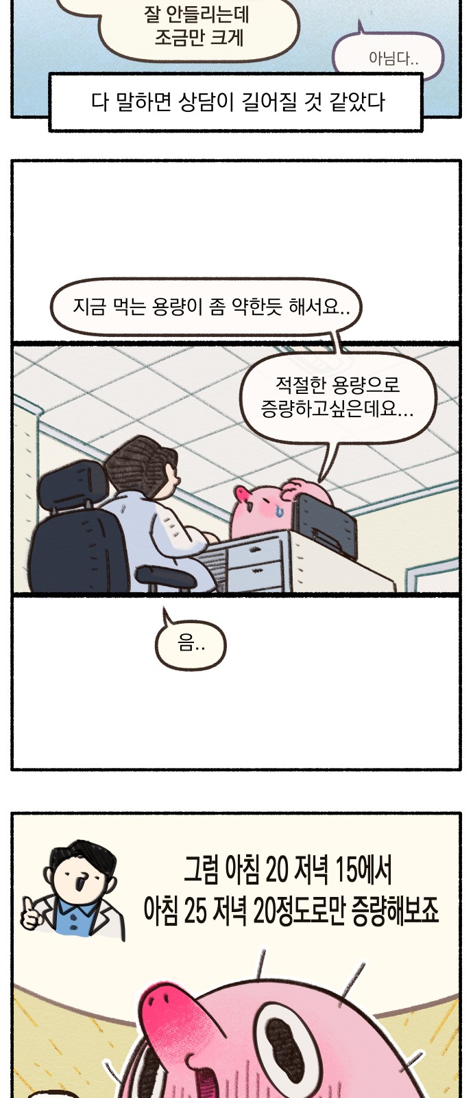 9 페이지