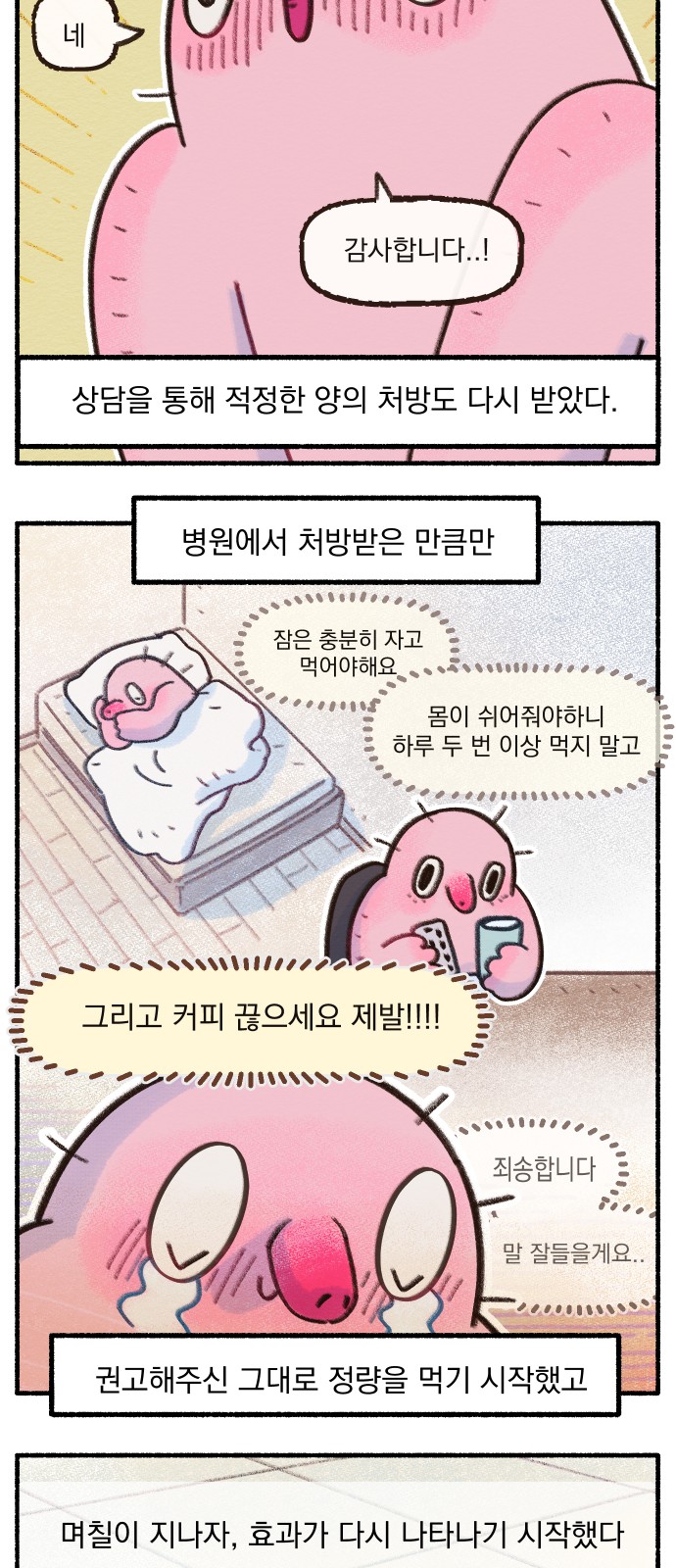 10 페이지