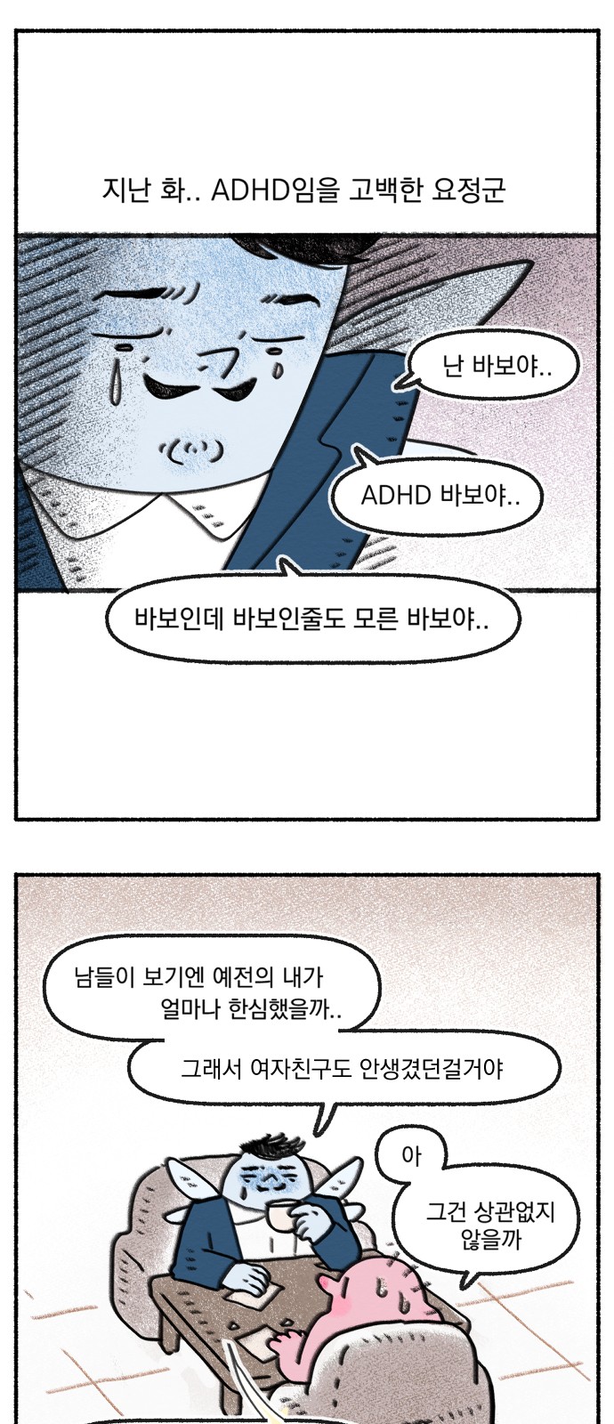 2 페이지