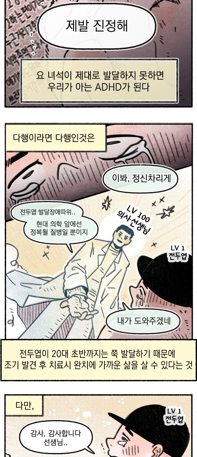16 페이지