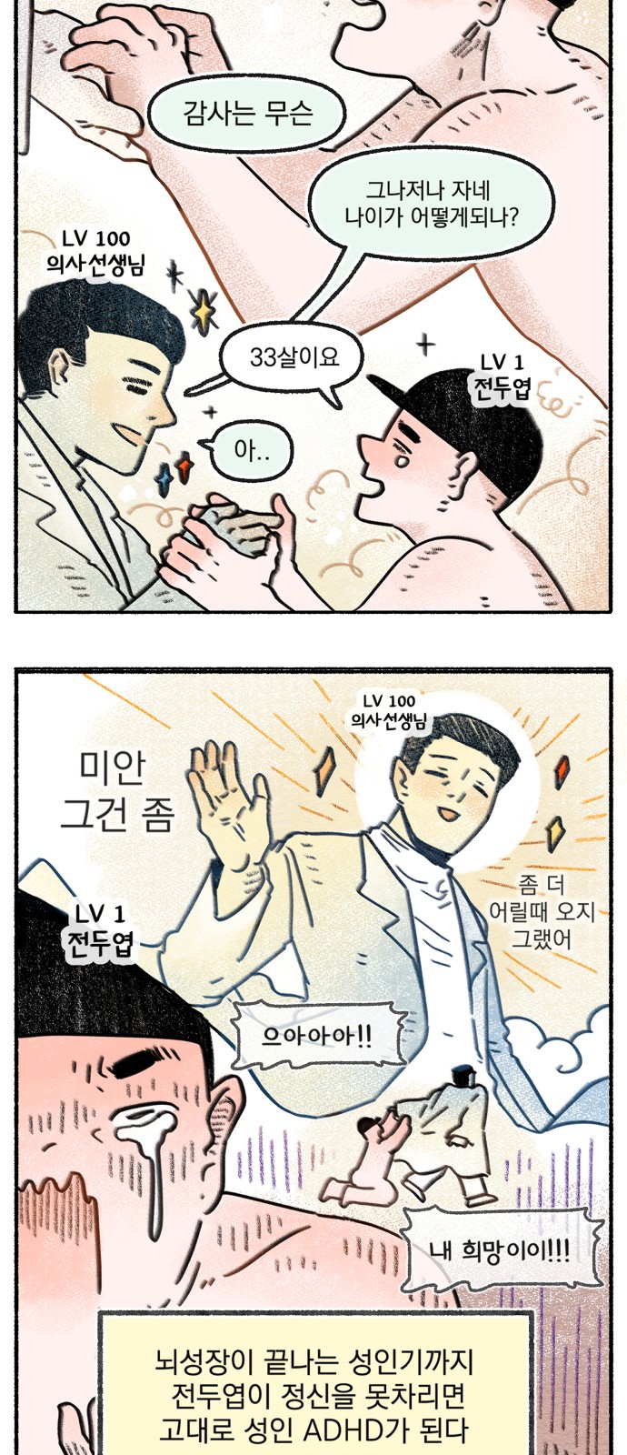 17 페이지