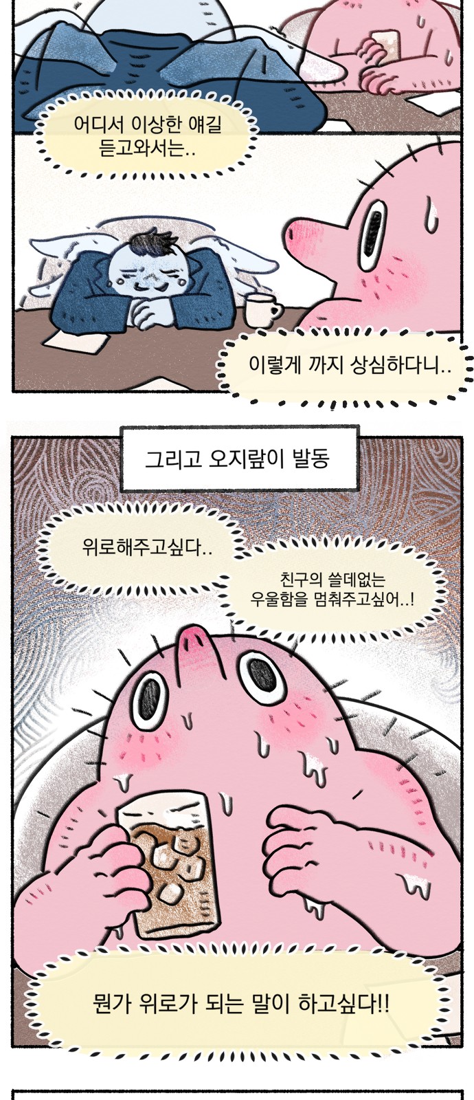 4 페이지
