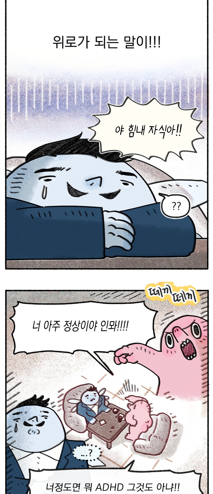 5 페이지