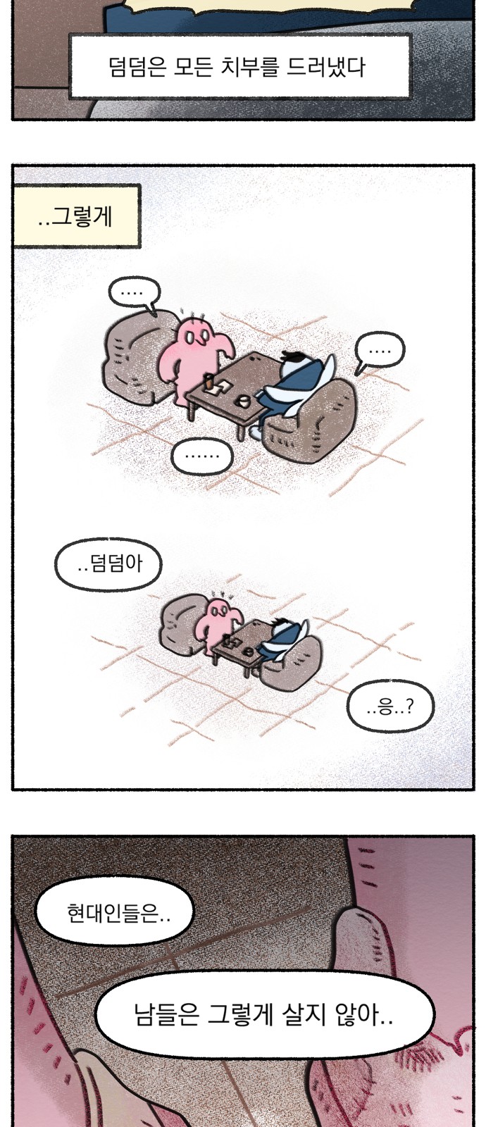 9 페이지